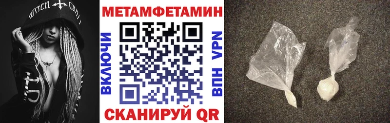 АМФЕТАМИН 98% Клинцы