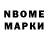 MDMA молли Kima Nazeyan