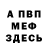 АМФЕТАМИН VHQ Dania Kots