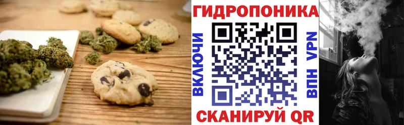 Печенье с ТГК конопля  где купить наркоту  Клинцы 