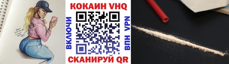 КОКАИН Боливия как найти наркотики Клинцы