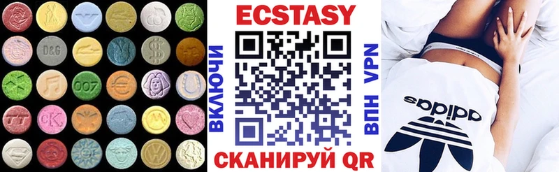 Экстази VHQ Клинцы