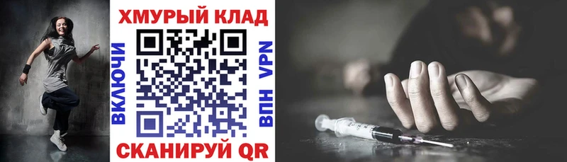 Героин герыч сайты даркнета формула Клинцы где можно купить наркотик