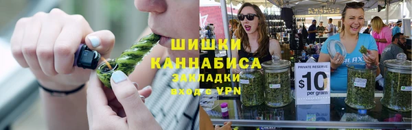 спайс Россошь