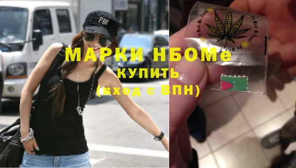 скорость Белокуриха