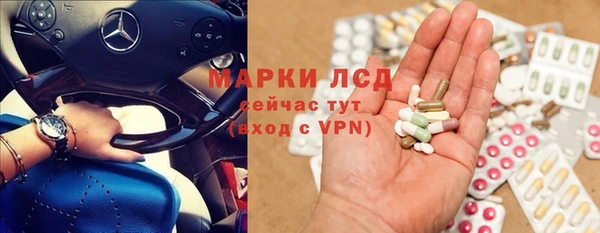 каннабис Балахна