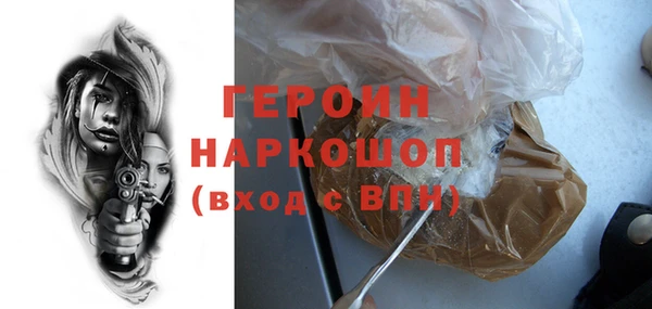 скорость Белокуриха