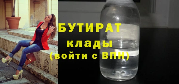 каннабис Балахна
