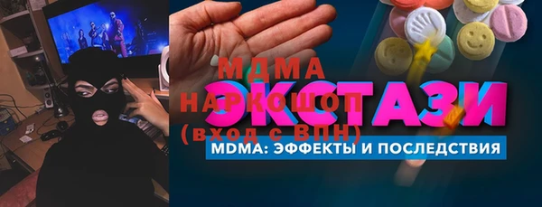 MESCALINE Баксан