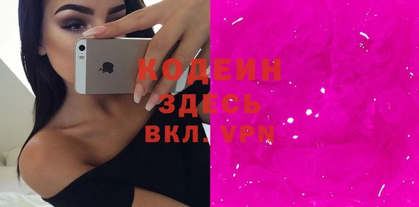 шишки Балабаново
