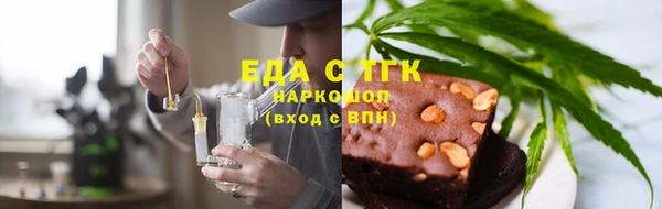 каннабис Балахна