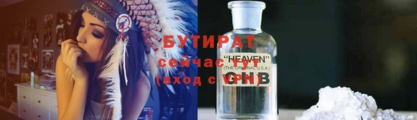 каннабис Балахна