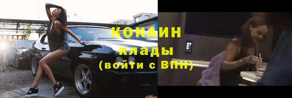 не бодяженный Рославль