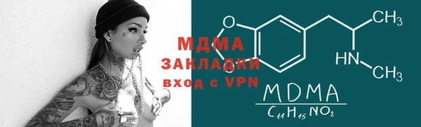 MESCALINE Баксан
