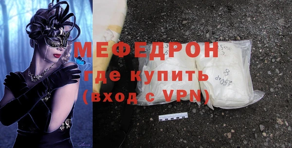 MESCALINE Баксан