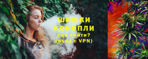 каннабис Балахна