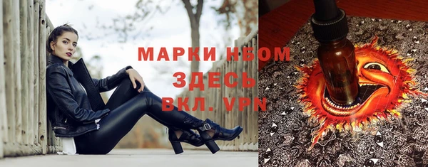 MESCALINE Баксан
