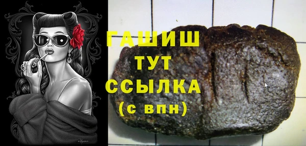 шишки Балабаново
