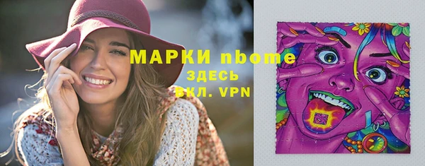 скорость Белокуриха