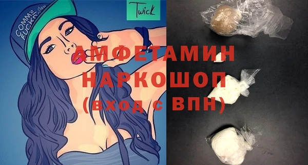 скорость Белокуриха