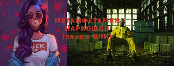шишки Балабаново