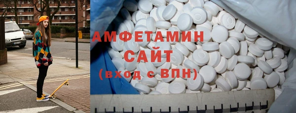 шишки Балабаново
