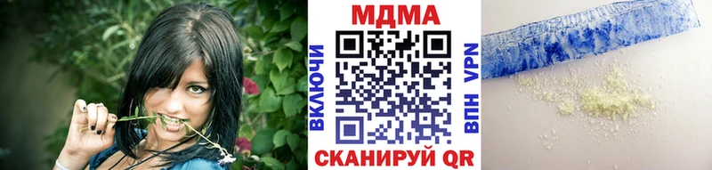 дарнет шоп  Клинцы  MDMA молли 