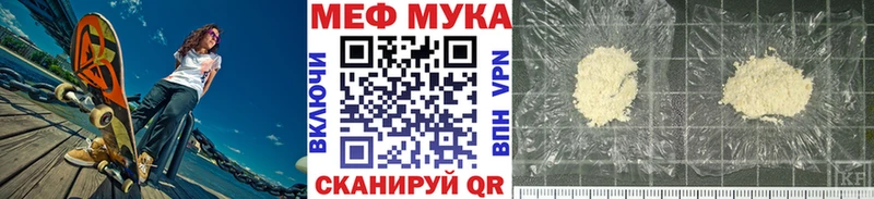 МЯУ-МЯУ VHQ  Клинцы 