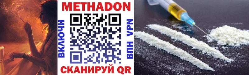 Метадон белоснежный  blacksprut ONION  Клинцы 