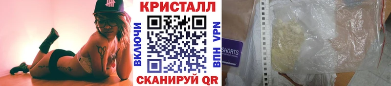 Метамфетамин витя  Клинцы 