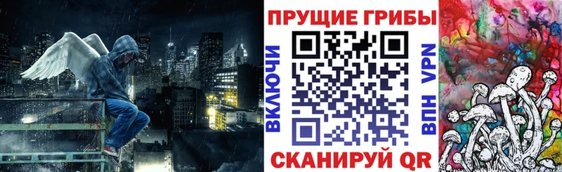 Псилоцибиновые грибы ЛСД  Клинцы 